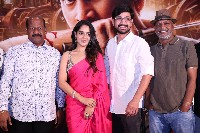 Tiragabadara Saami Movie Trailer Launch